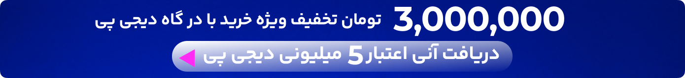promotion banner